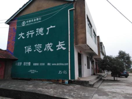 枝江制作墙体广告应该关注的问题