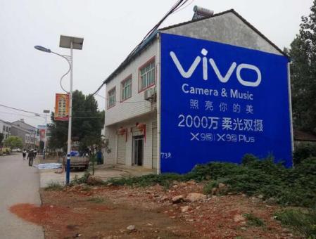 枝江刷墙广告和喷绘墙体广告哪个效果好？