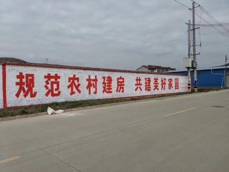 枝江墙体广告投放需要注意的三点
