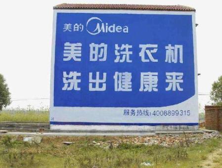 枝江墙体广告——城乡最后一公里传播的广告利器