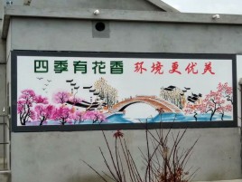 枝江墙绘的特点和形势