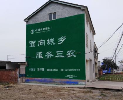 枝江为什么制作墙体广告