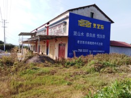 枝江必须知道的墙体广告形势