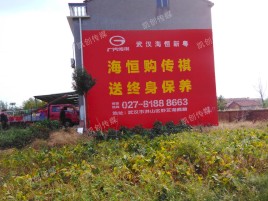 枝江墙体广告影响褪色的因素