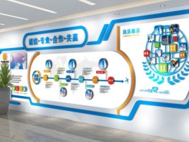 枝江企业文化墙制作都有什么特点呢