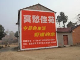枝江如何合理的选择户外广告投放