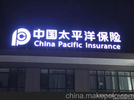 枝江背光发光字原来有这么多优势,难怪有眼光的客户都选它