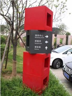在枝江，怎样才能选择一家好的墙体广告公司？
