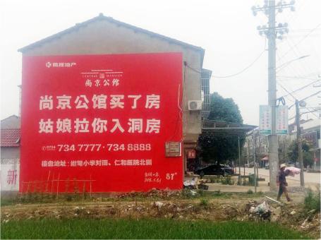枝江做户外墙体广告，一定要避开这4大雷区