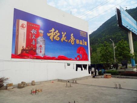 枝江墙体喷绘广告效果怎么样？