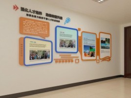 枝江企业文化墙的重要性