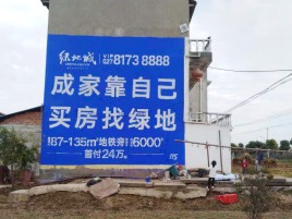 枝江墙体广告位置选择重要性