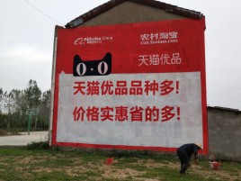 枝江互联网广告横飞的当下，为什么最受欢迎的依然是户外墙体广告？