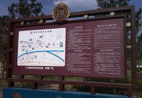 枝江标识标牌的类别有哪些？怎么区分有依据？