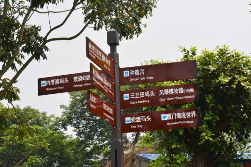 枝江5A景区标识标牌系统规范性