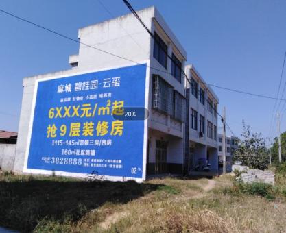 如何策划枝江墙体广告的投放？