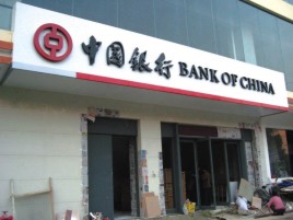 枝江门头店招设计地域性文化