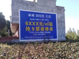 枝江墙体广告的好处