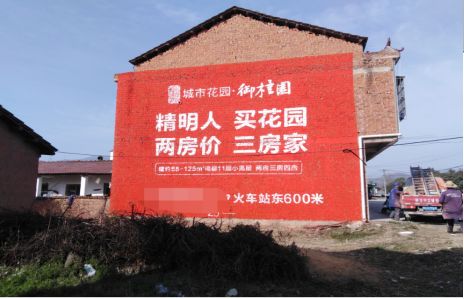 枝江如何让湖北墙体广告展现好的效果？