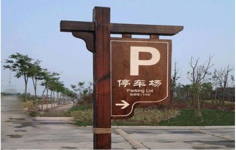 枝江制作标识牌需要注意什么？