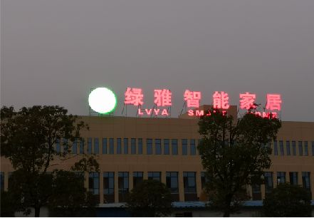 枝江楼顶冲孔发光字是怎么安装的?
