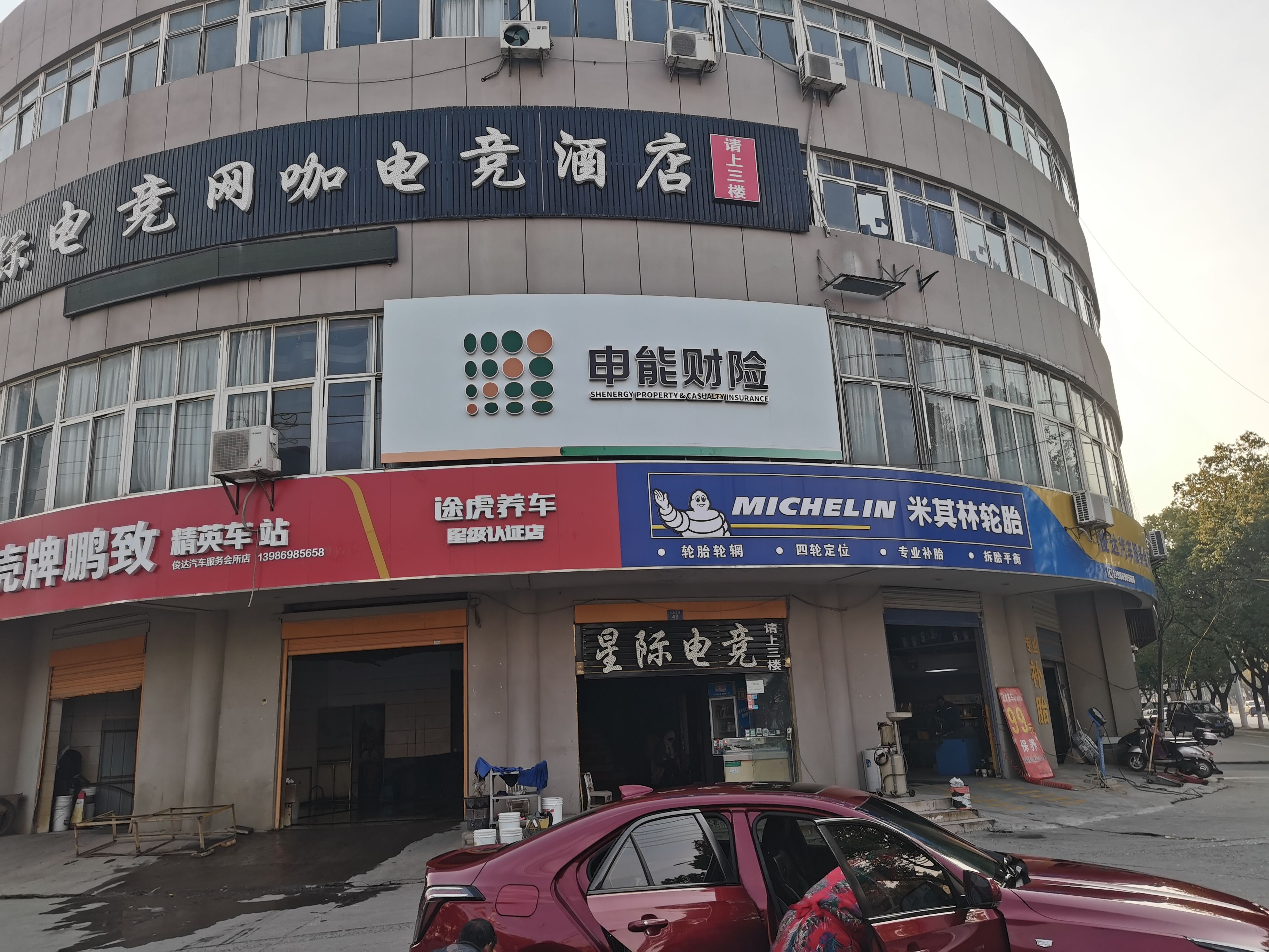 枝江申能财险门头
