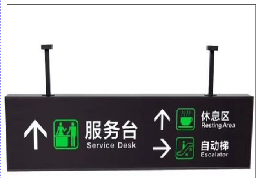 枝江吊牌灯箱制作流程。