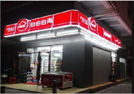 枝江便利店灯箱制作材质如何选择？