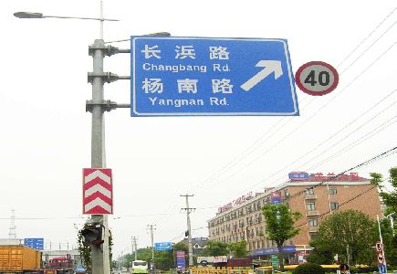 枝江标识牌质量保证措施