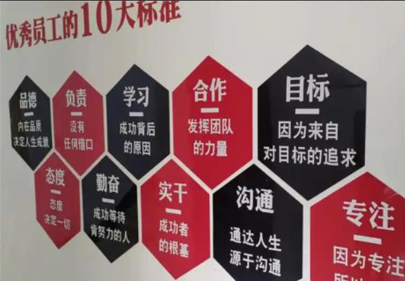 枝江公司文化墙的作用