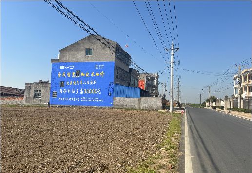 枝江墙体广告用的是什么漆？