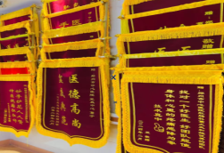 枝江锦旗类型