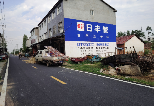 枝江墙体广告制作复杂吗?