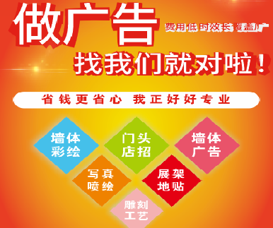 枝江户外广告安装知识。
