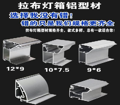 枝江灯箱的制作型号有哪些？