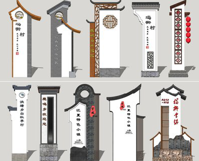 枝江美丽乡村标识标牌有哪些分类？