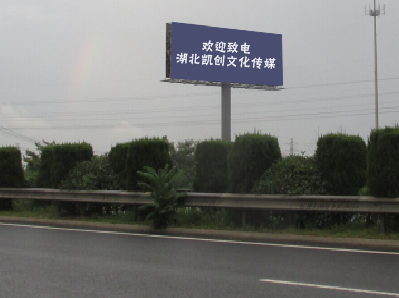 枝江大型户外广告多久换一次？