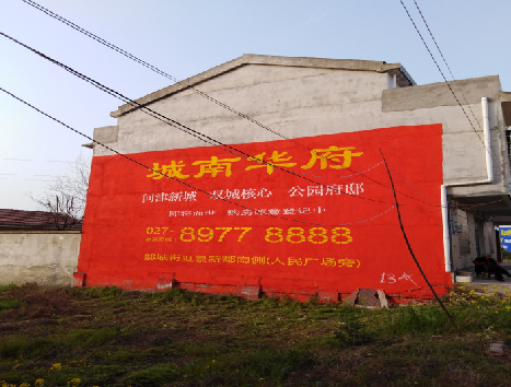 枝江房地产墙体广告内容如何敲定？