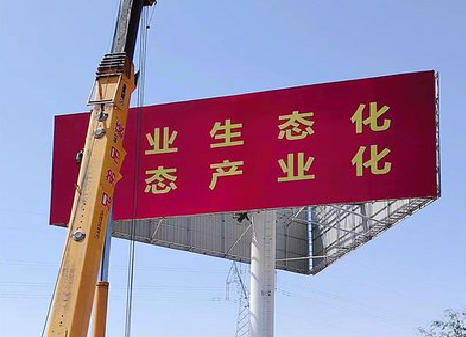 枝江广告牌制作设计的重要因素。