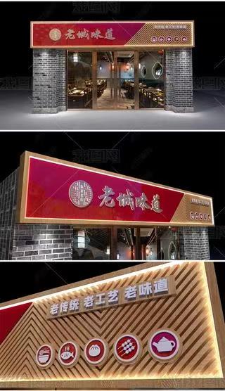 枝江门头广告概念以及它的特点及优势