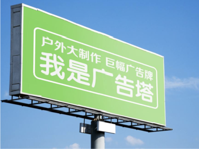 枝江线下品牌宣传：户外广告的实际应用价值分析