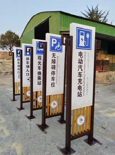 枝江标识标牌常见的问题解析。