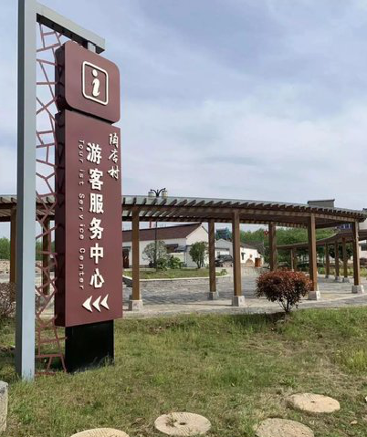 枝江乡村景点建设标识标牌系统要注意什么？